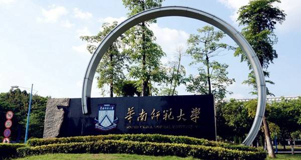 华南师范大学石牌校区地址在哪 宿舍环境怎么样